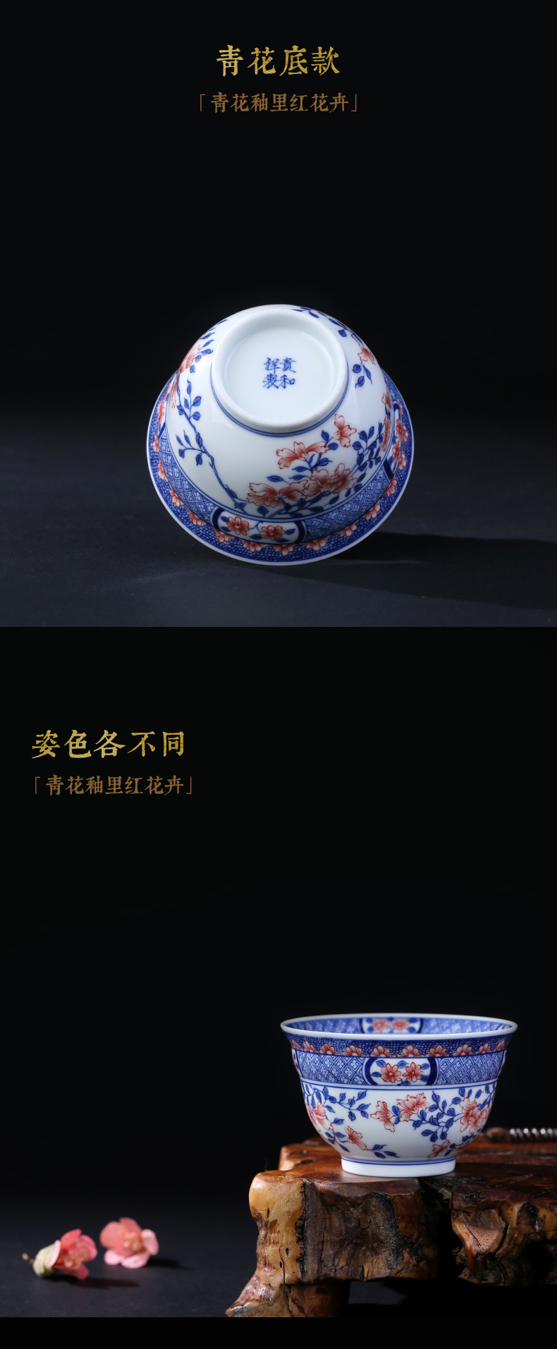 Jingdezhen blue and white floral cup and cheung kung fu tea set hand - made master cup a cup of pure checking sample tea cup