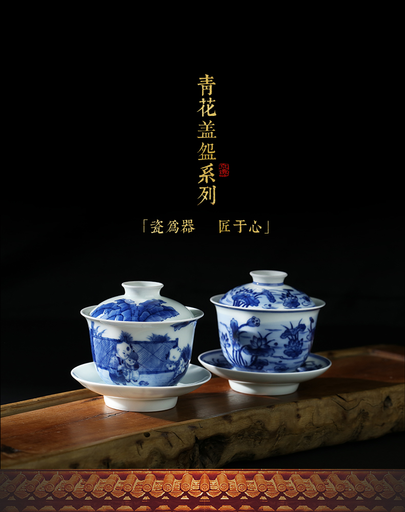 Jingdezhen blue and white, happy and auspicious hand - made kung fu tea set tureen pure manual three tureen tea cups