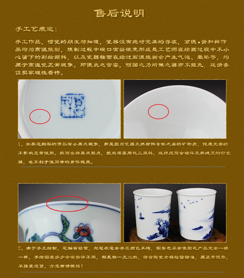 Beijing DE and auspicious jingdezhen caddy fixings checking ceramic POTS awake receives stock POTS stack color small gourd as cans