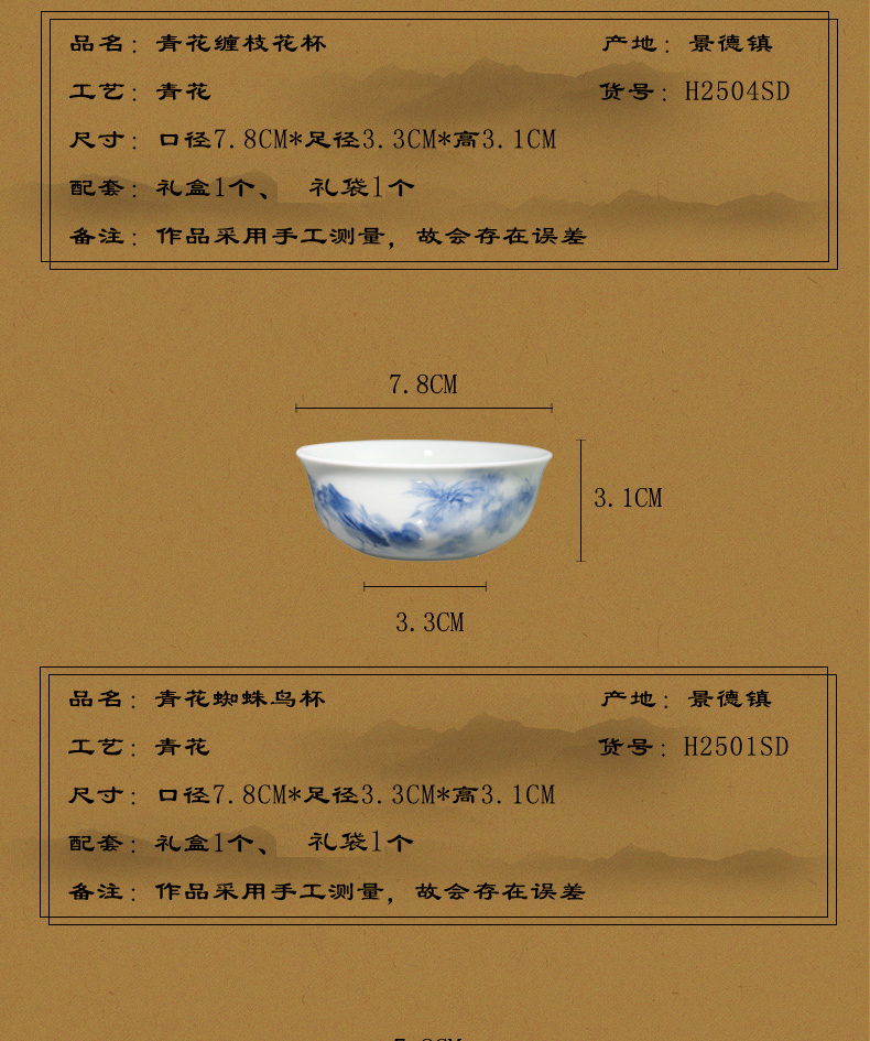 And auspicious old manual hand - made all thin foetus sample tea cup large blue And white porcelain is jingdezhen ceramic kunfu tea cups