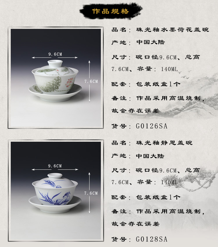 Jing DE and auspicious hand - made three to high temperature ceramic bowl under the glaze color matte enrolled worship teacup pearl glaze tureen tea bowl