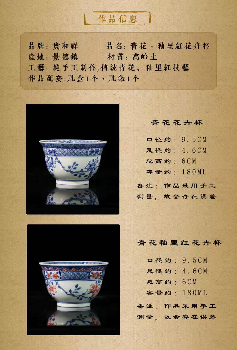 And auspicious all hand jingdezhen tea cups cup sample tea cup blue And white porcelain bowl with floral cup