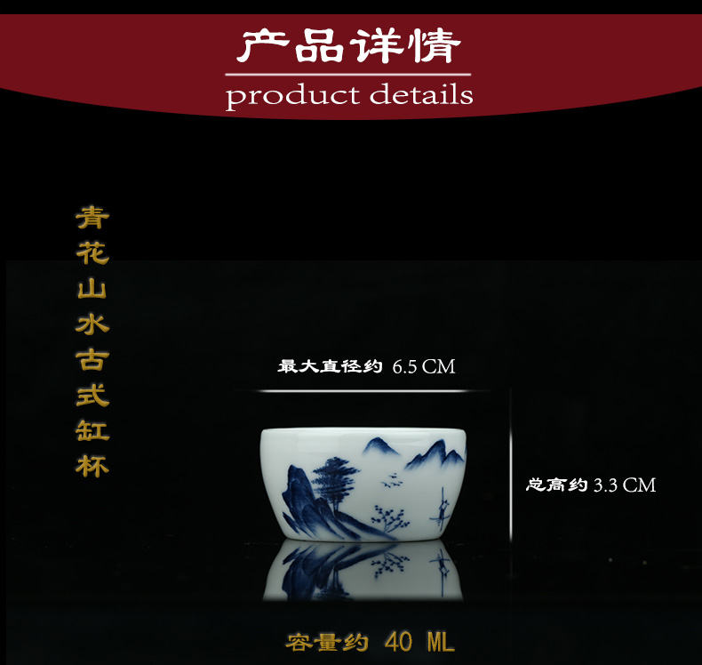 Jingdezhen blue and white kung fu jing DE and auspicious hand - made teacup high temperature ceramic tea set master single cylinder cup cup