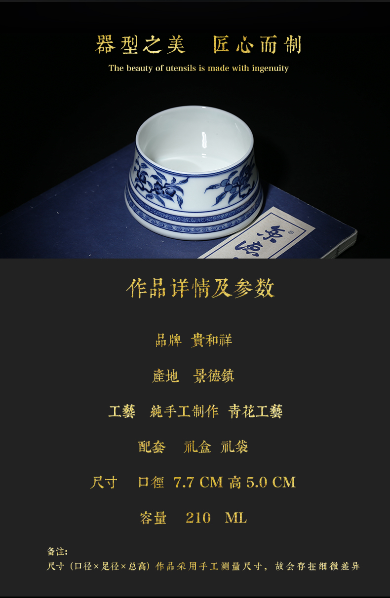 Jingdezhen and auspicious checking blue and white four fruit cup kung fu masters cup cup single CPU hand - made sample tea cup