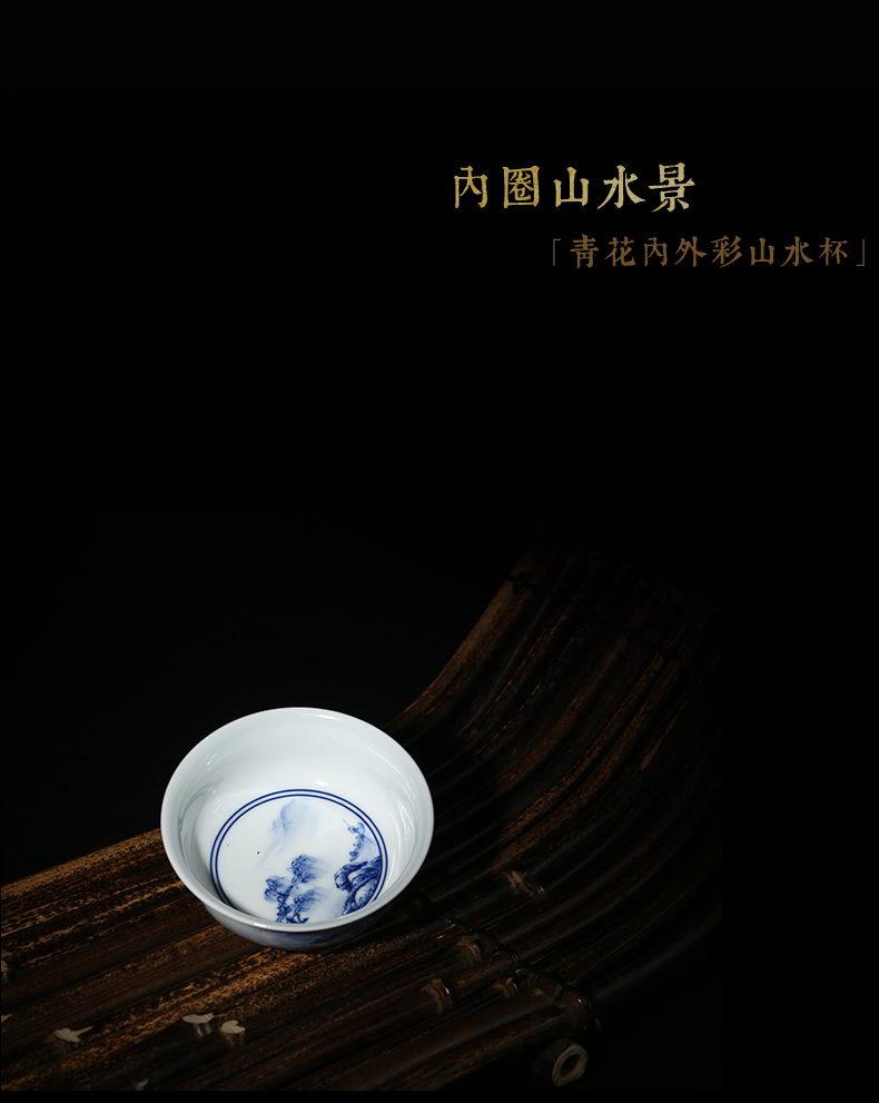 Jingdezhen and auspicious pure manual master cup blue inside and outside color landscape cup cup single CPU hand - made sample tea cup