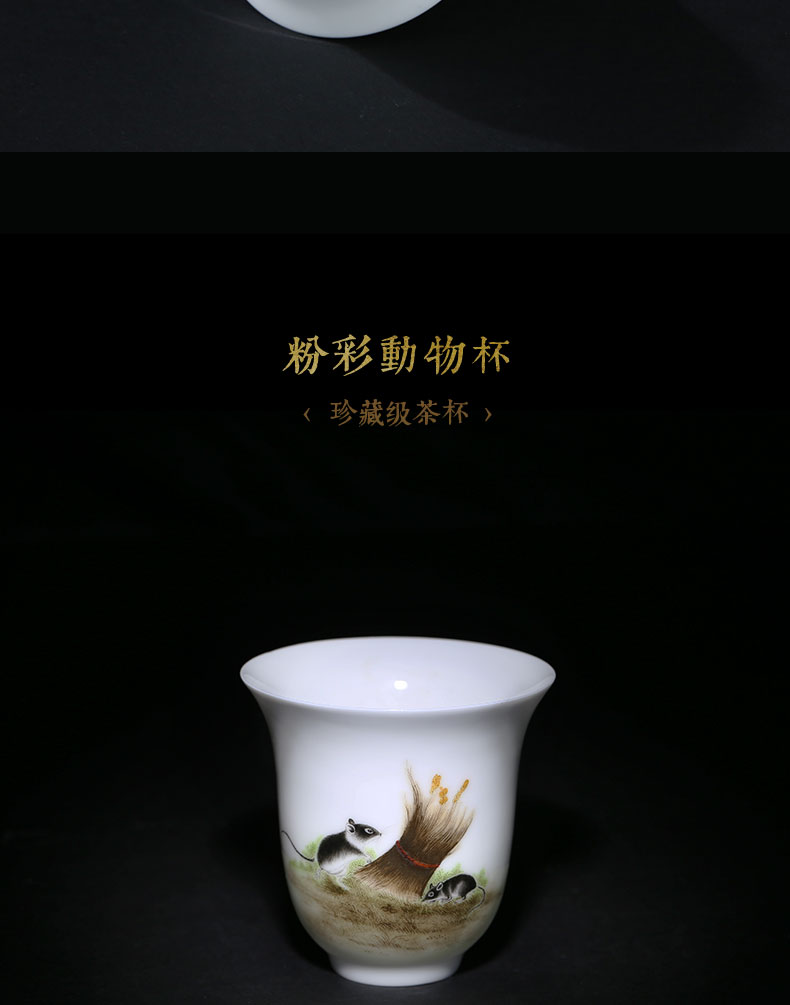 Jingdezhen and auspicious hand - made kung fu tea powder enamel animal cup ceramic masters cup a cup of pure checking mugs