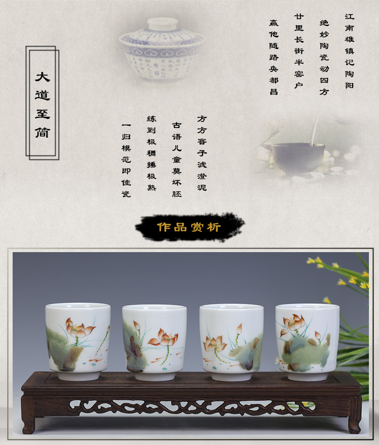 Beijing DE and auspicious jingdezhen hand - made high temperature ceramic lotus tea set gift suit cup group to send people