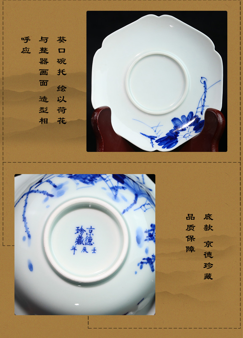 Jing DE and auspicious jingdezhen ceramic kung fu tea set manual hand - made only three bowl of blue and white lotus pond habitat double tureen cup