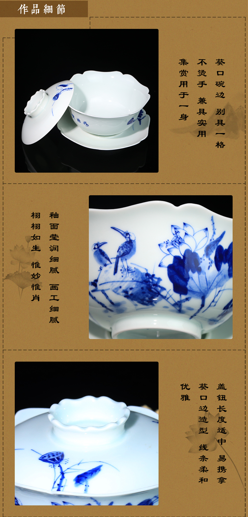 Jing DE and auspicious jingdezhen ceramic kung fu tea set manual hand - made only three bowl of blue and white lotus pond habitat double tureen cup