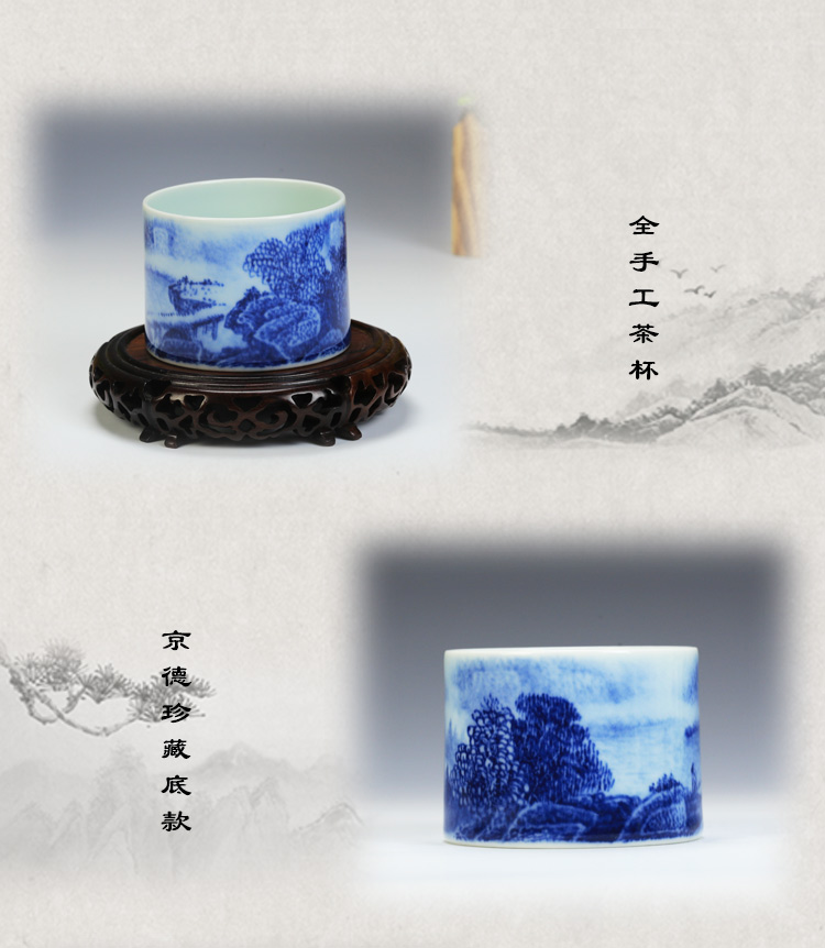 DE collection and auspicious Beijing landscape cup of jingdezhen ceramic kung fu tea set large master tea cups of tea cups