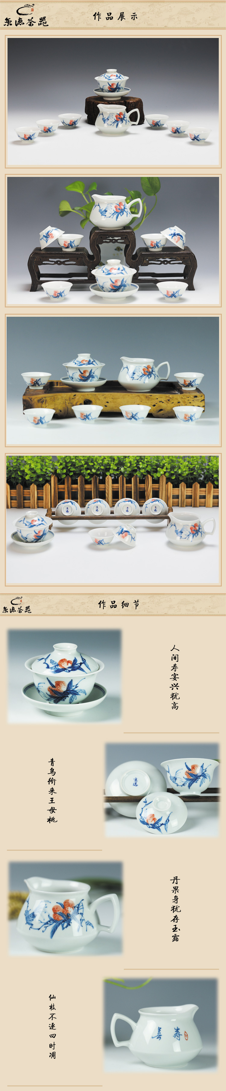 And auspicious jingdezhen hand - made high temperature ceramic kung fu tea set gift of a complete set of longevity fruit best tureen group