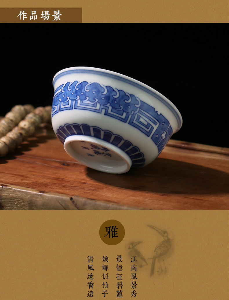 Beijing DE and auspicious manual sample tea cup of blue and white porcelain jingdezhen tea cups hand - made ceramic masters cup small bowl