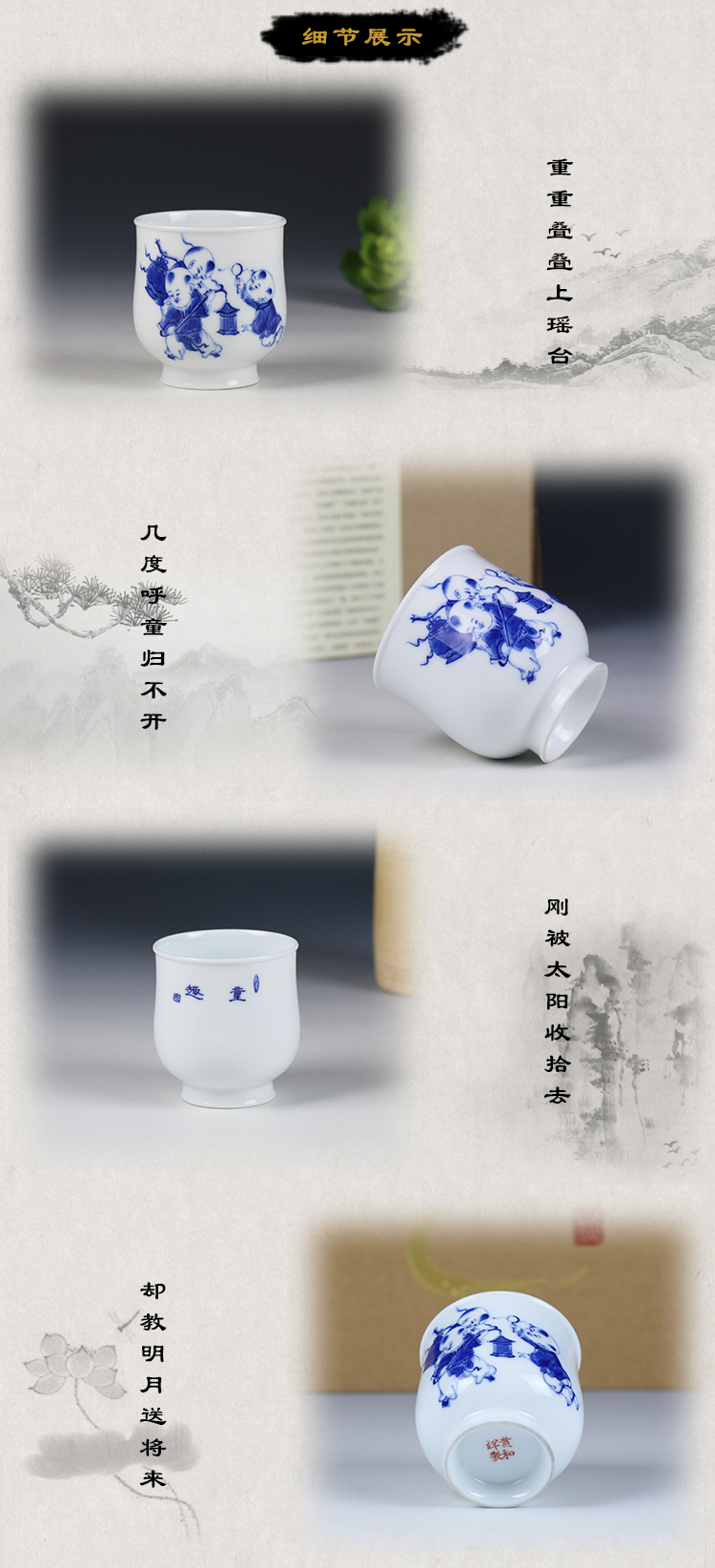 Jing DE auspicious jingdezhen esteeming harmony all checking ceramic cup sample tea cup individual private cup tea master cup for cup