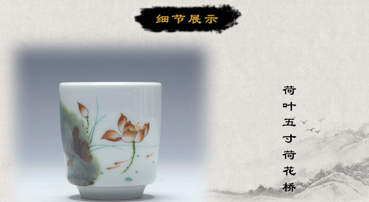 Beijing DE and auspicious jingdezhen hand - made high temperature ceramic lotus tea set gift suit cup group to send people