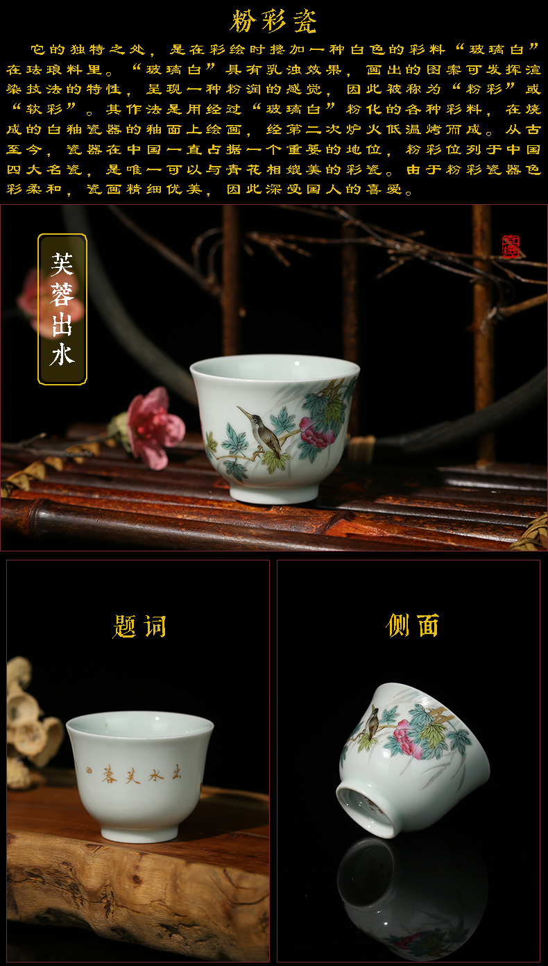 Jing DE and auspicious jingdezhen manual hand - made famille rose tea set of master sample tea cup flower lamp cup four groups