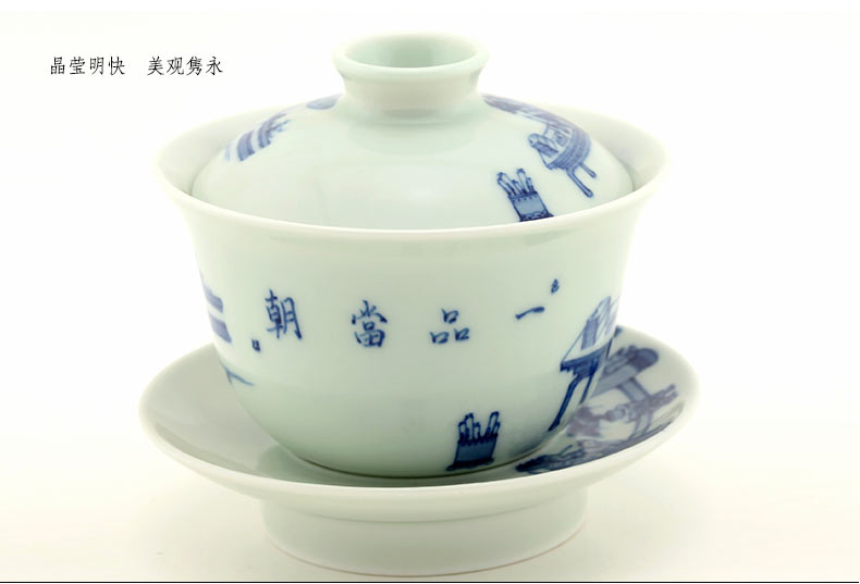 And auspicious jing DE treasure all hand tureen jingdezhen blue And white yipin regnant hand - made three cups to cover cup