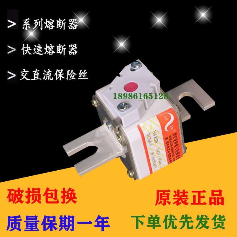 Xi'an Longshen 106RSM-500V800A-5a fuse tube 107RSM DC fuse fast 1000V