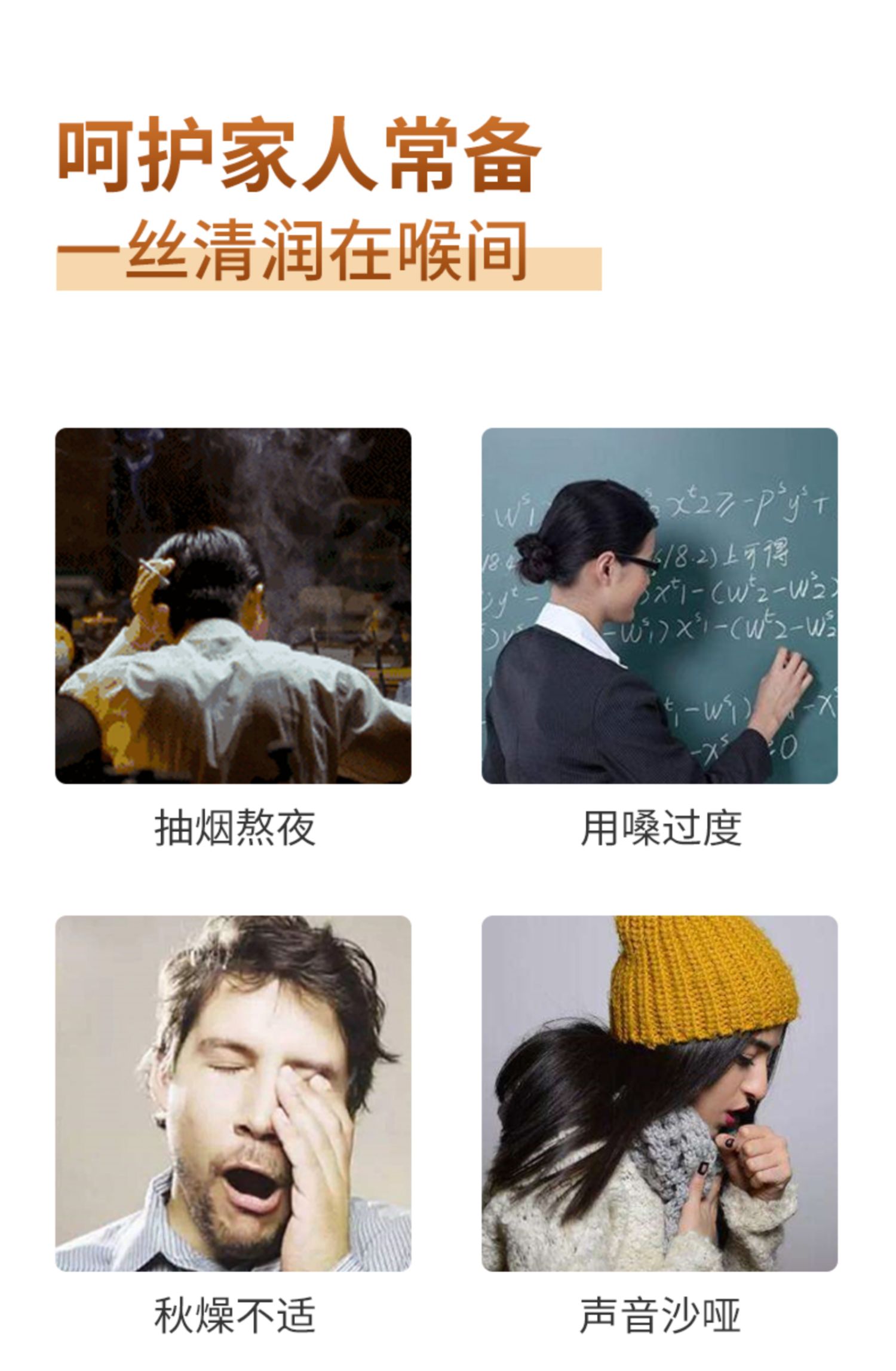 125年香港品牌老字，位元堂 桔红秋梨膏 180g罐装 29元包邮包税（需领券） 值值值-买手聚集的地方