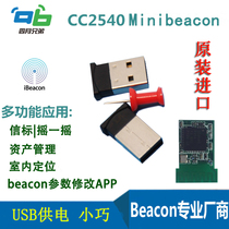 CC2540 USB Bluetooth ibeacon base station shake one shake personnel positioning beacon signal transmitter beacon