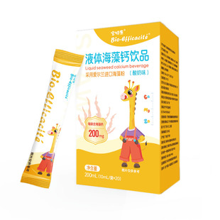 宝特康海藻钙液体钙天然海藻钙镁锌