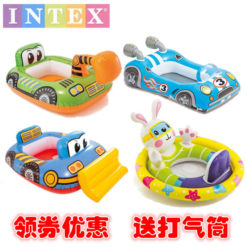 Intex children's sunshade swimming ring thick sitting circle infant seat circle animal car shape floating ring