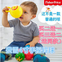 Fisher 4 inch hand bell ball baby soft childrens toy 0-3-6-12 months shaking Bell Ball