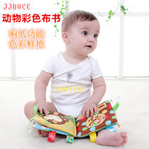 JJ OVCE puzzle three-dimensional animal embroidery cloth book Baby children cant tear rotten cloth book sound paper