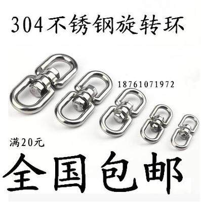 304 stainless steel rotary ring release torque 8 word rotary ring lifting ring M4M5M6M8M10M12M16