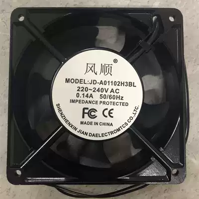 12CM fan CM AC 220V-240V12038 axial motor cooling fan High quality Fengshun 380V