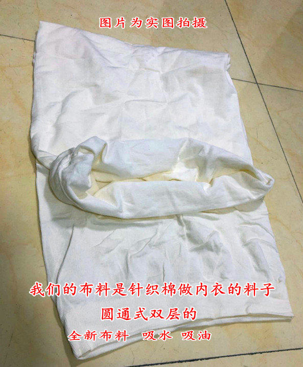 New all-cotton rag machine cloth furniture cloth white cloth bowl cloth suction oil suction machine cloth