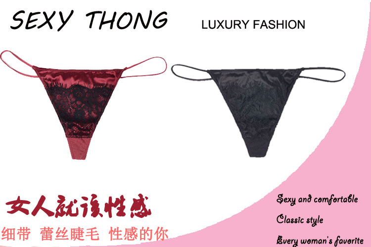 Thong nữ cảm giác không có dấu vết vui vẻ kích thước lớn chất béo mm đồ lót nữ ren Nhật Bản nóng vành đai mỏng cám dỗ - G-string quần xì