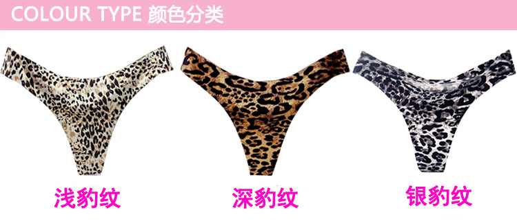 Leopard thong nữ cảm giác không có dấu vết của hot ice lụa một mảnh cám dỗ đồ lót phụ nữ Châu Âu và Hoa Kỳ tập thể dục tback