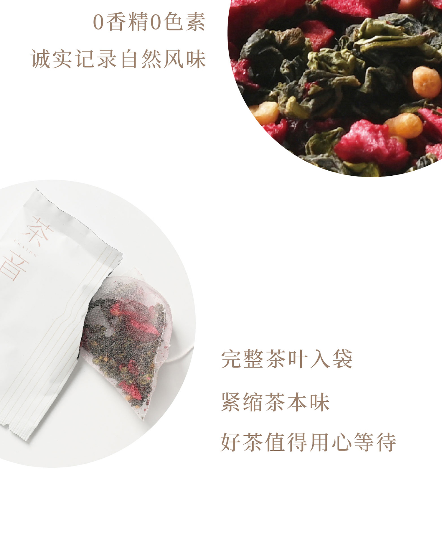 【清心】茶音樱桃乌龙茶水果茶小包