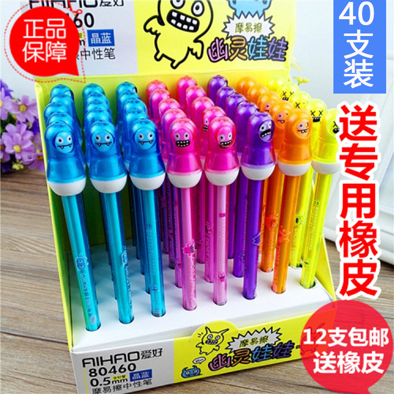 Wholesale Erasable pen Hobby MOY Erasable pen hobby 80460 Ghost Doll Gel pen R9 Erasable refill
