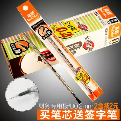  True color GR-222 Very fine 0 2mm full needle tube Neutral refill Financial special refill Signature pen refill