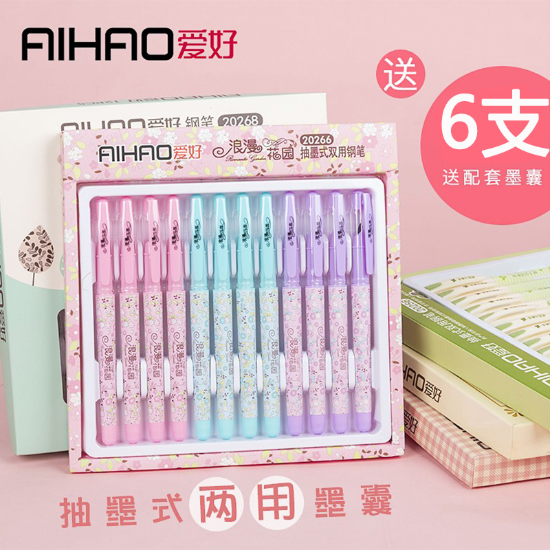 12 clothes hobby primary school students special writing practicing pen pen can suck ink with exchangeable ink sac pen to send pen tip