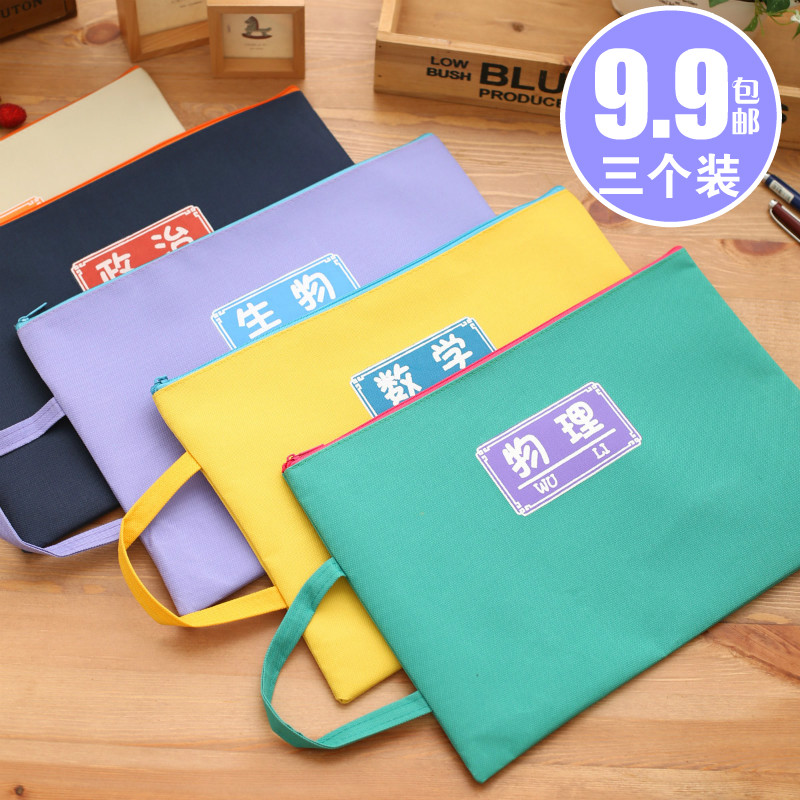 Student subjects Classification Paper bags A4 Handheld paper textbooks Sub-corollaced subject bags Colour kit