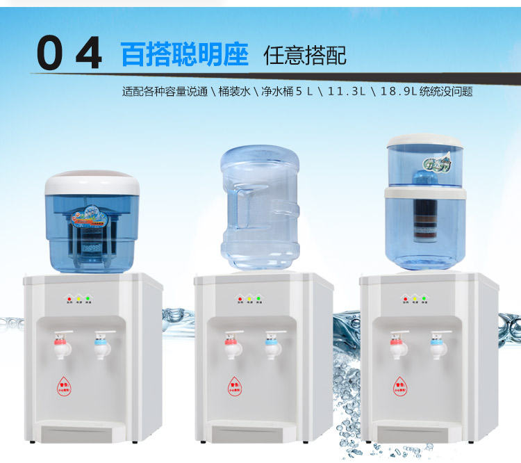 Máy tính để bàn nhỏ sưởi ấm dọc và sưởi ấm ký túc xá sinh viên với công suất thấp 280W nước uống trực tiếp - Nước quả máy lọc nước aqua plus