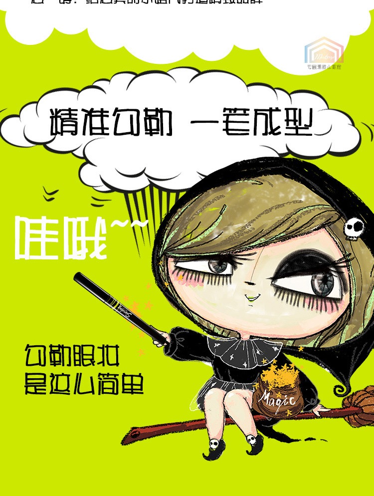 Bihuimei cuối tuần lên kế hoạch làm khô nhanh bút kẻ mắt không thấm nước bền màu chống bám bẩn cho người mới bắt đầu - Bút kẻ mắt kẻ mắt mèo