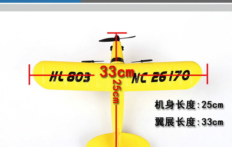 Điều khiển từ xa máy bay lượn siêu lớn thả cố định cánh lớn bọt lớn điều khiển từ xa máy bay trực thăng đồ chơi trẻ em đồ chơi cho bé 3 tuổi