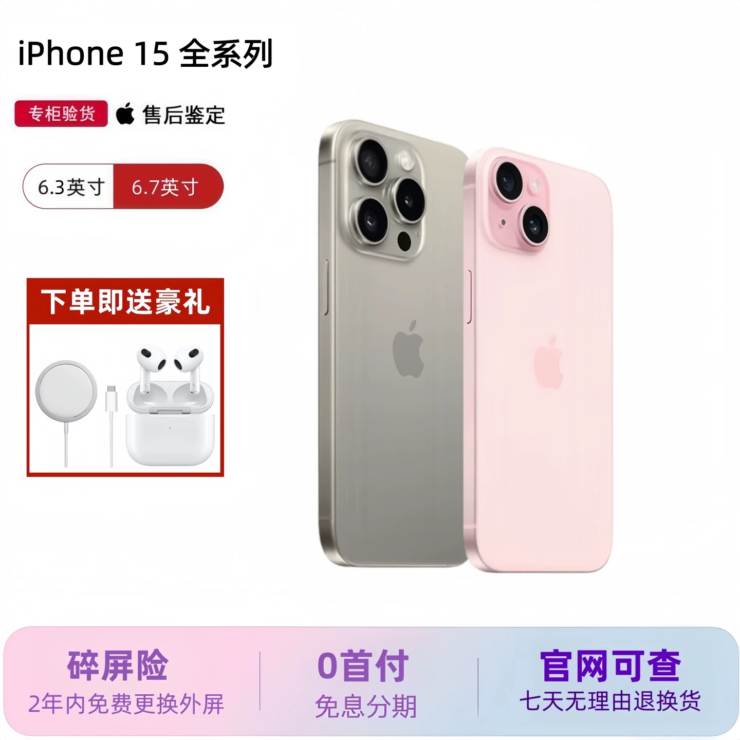 Apple/苹果 Apple, iphone 15, iPhone 15, мобильный телефон, 5G, 15promax, поддержка функций для всех стандартов сетевого соединения