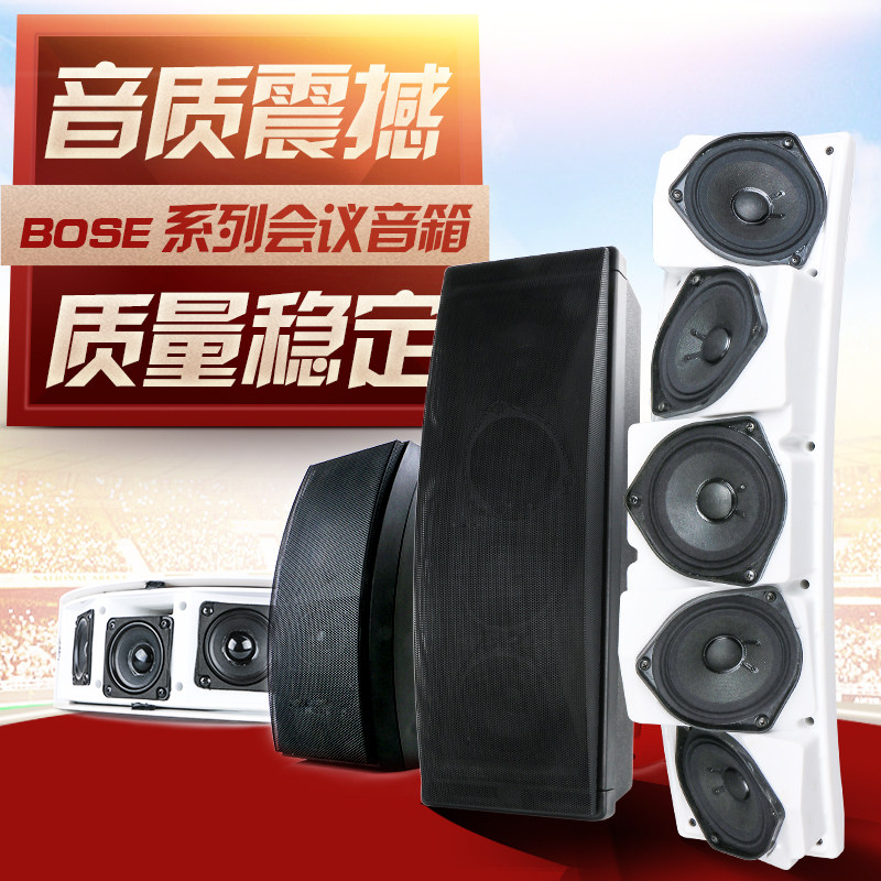 bose 502a price