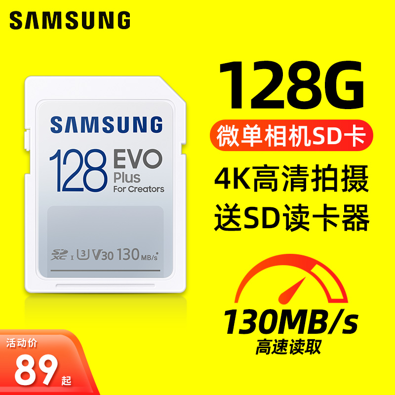 Samsung sd card 128g Canon camera memory sd card foxSony micro single anti-high speed sd memory card big card-Taobao