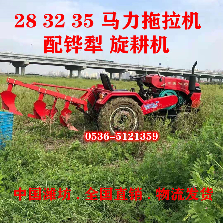 Orchard type 18 horsepower small four-wheel tractor with rotary tiller Shandong Weifang 20P multifunctional pastoral management machine