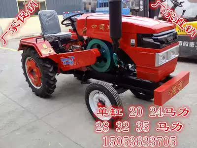 Weifang 20 24 horsepower 28 30 four-wheeled tractor 324 four-wheel drive 354 rotary tiller small tow medium tow direct sales
