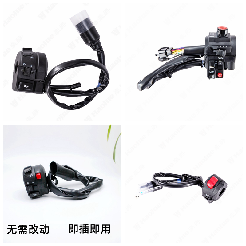 GW250 countries of three GW250 countries with four left right hands to travel the switch assembly travel version F version double flash original factory parts