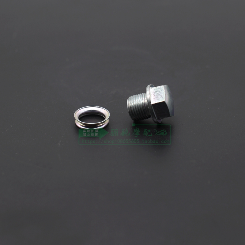 GW250 GSX DL DRXCRTR300 series General original plant engine oil discharge screw oil release spacer