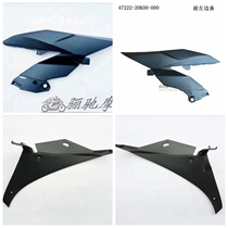 Motorcycle GSX250R front left front right Bar body left right inner guide hood body support verification