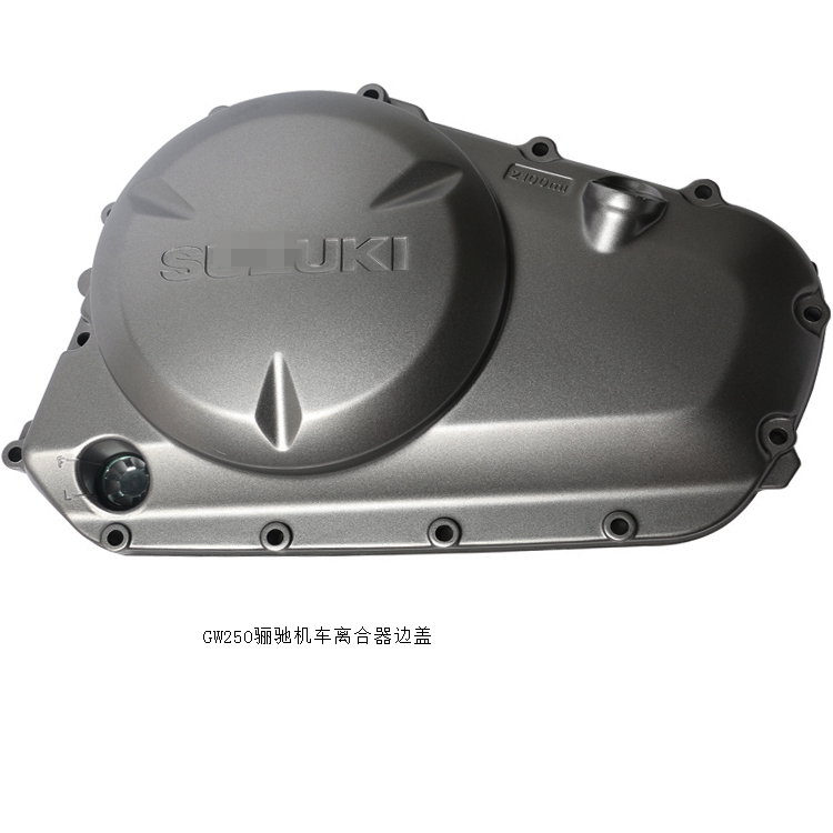 GW250 Clutch cover Clutch cover gasket Clutch oil seal Oil cover cover Sealing ring