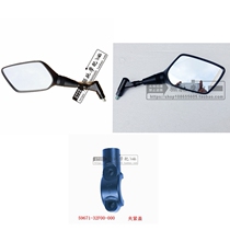 Motorcycle GW250 Rearview Mirror Left Rearview Mirror Assembly Mirror Original Accessories Old New